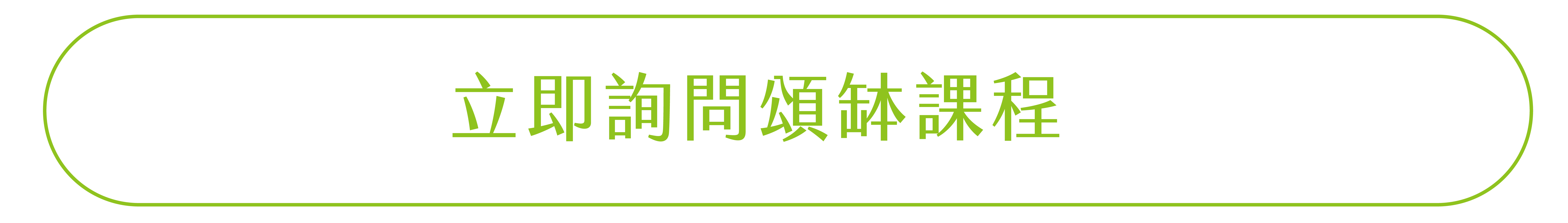 加入好友