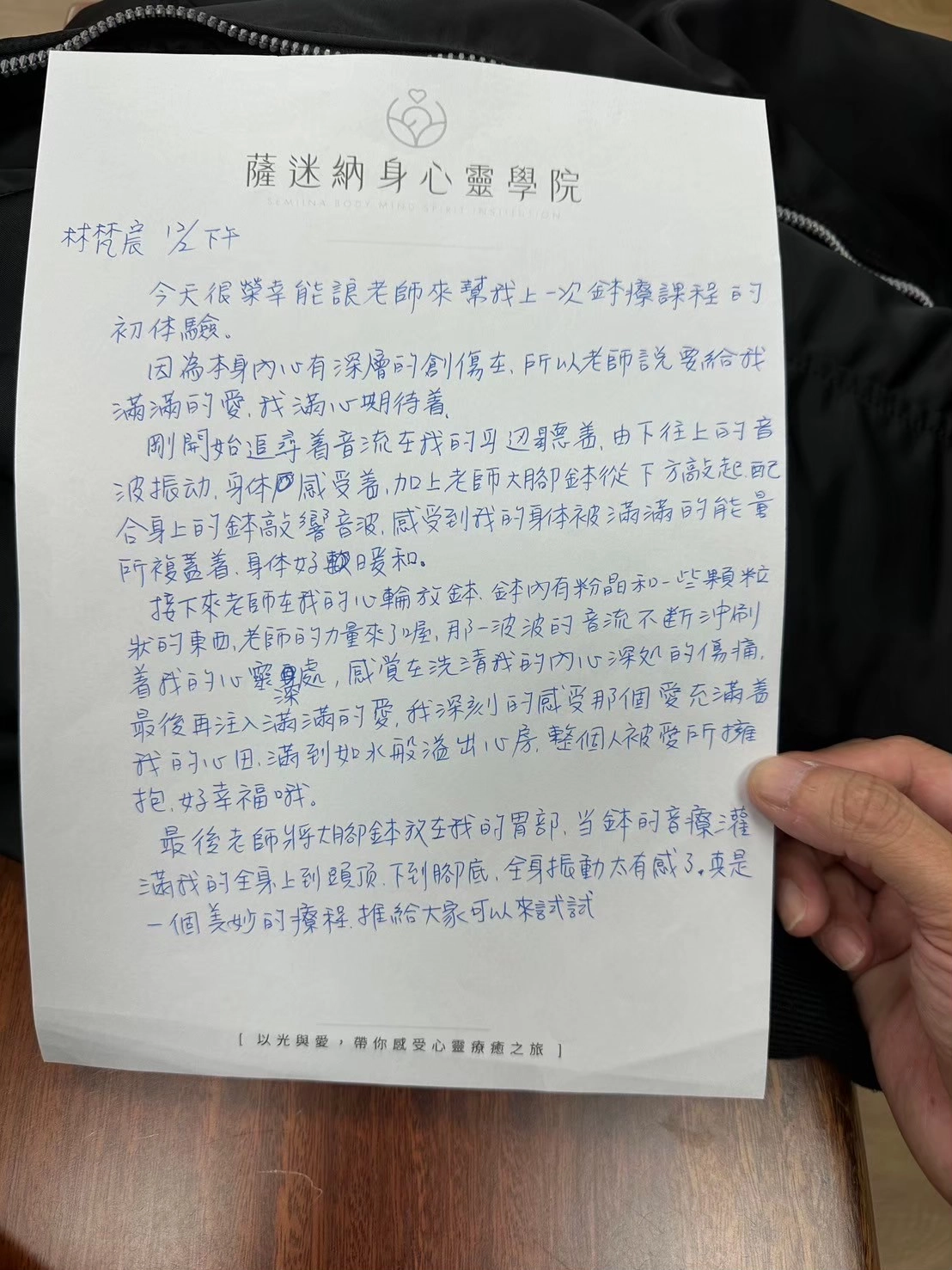 頌缽