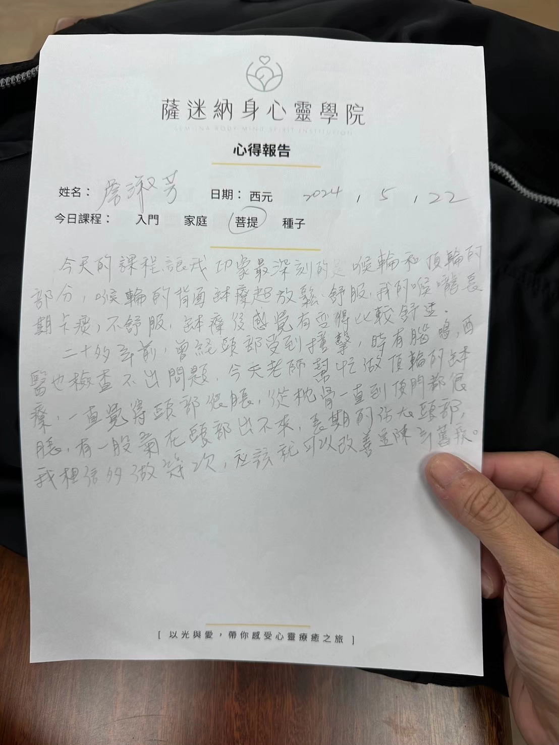 頌缽