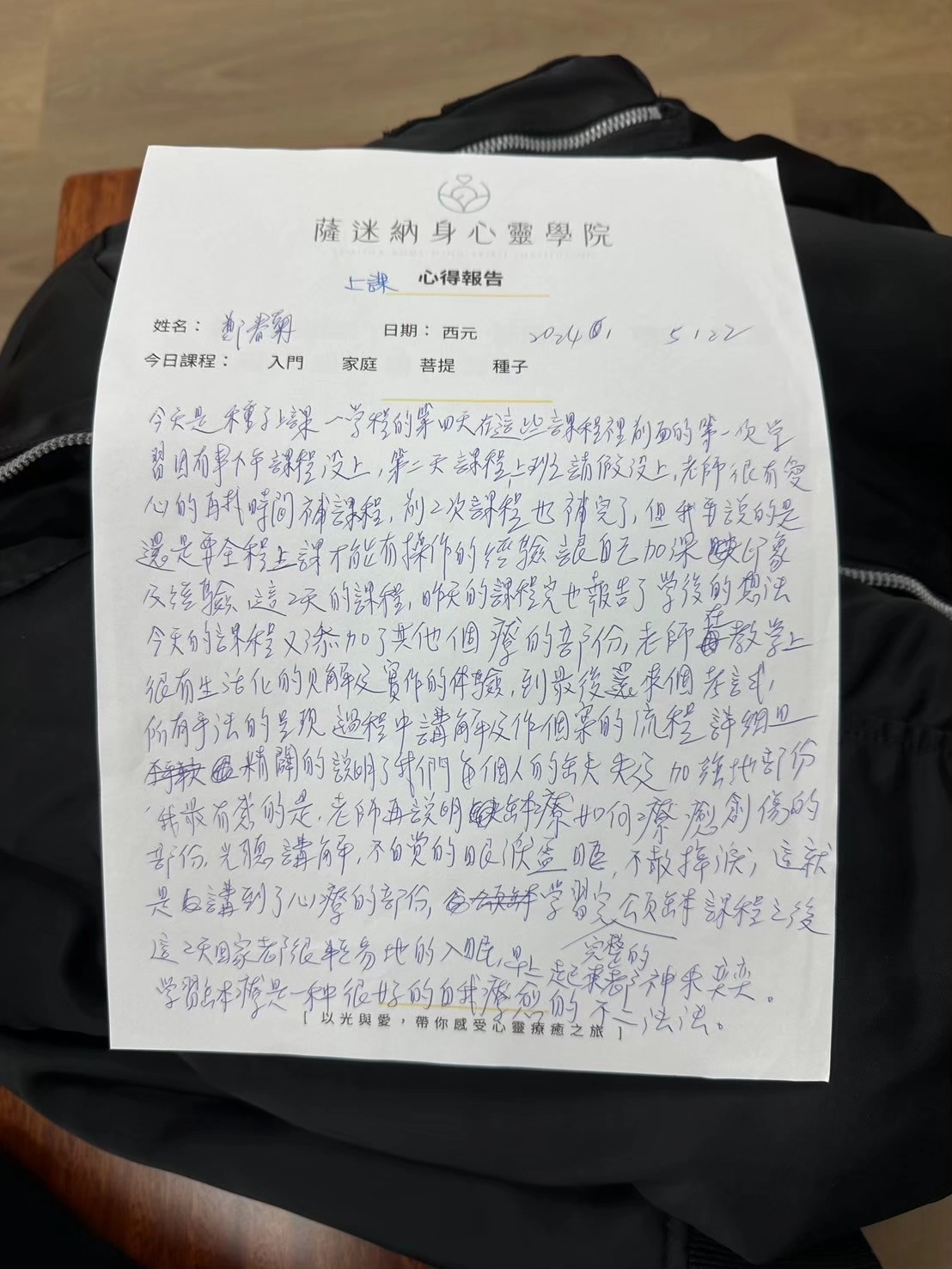 頌缽