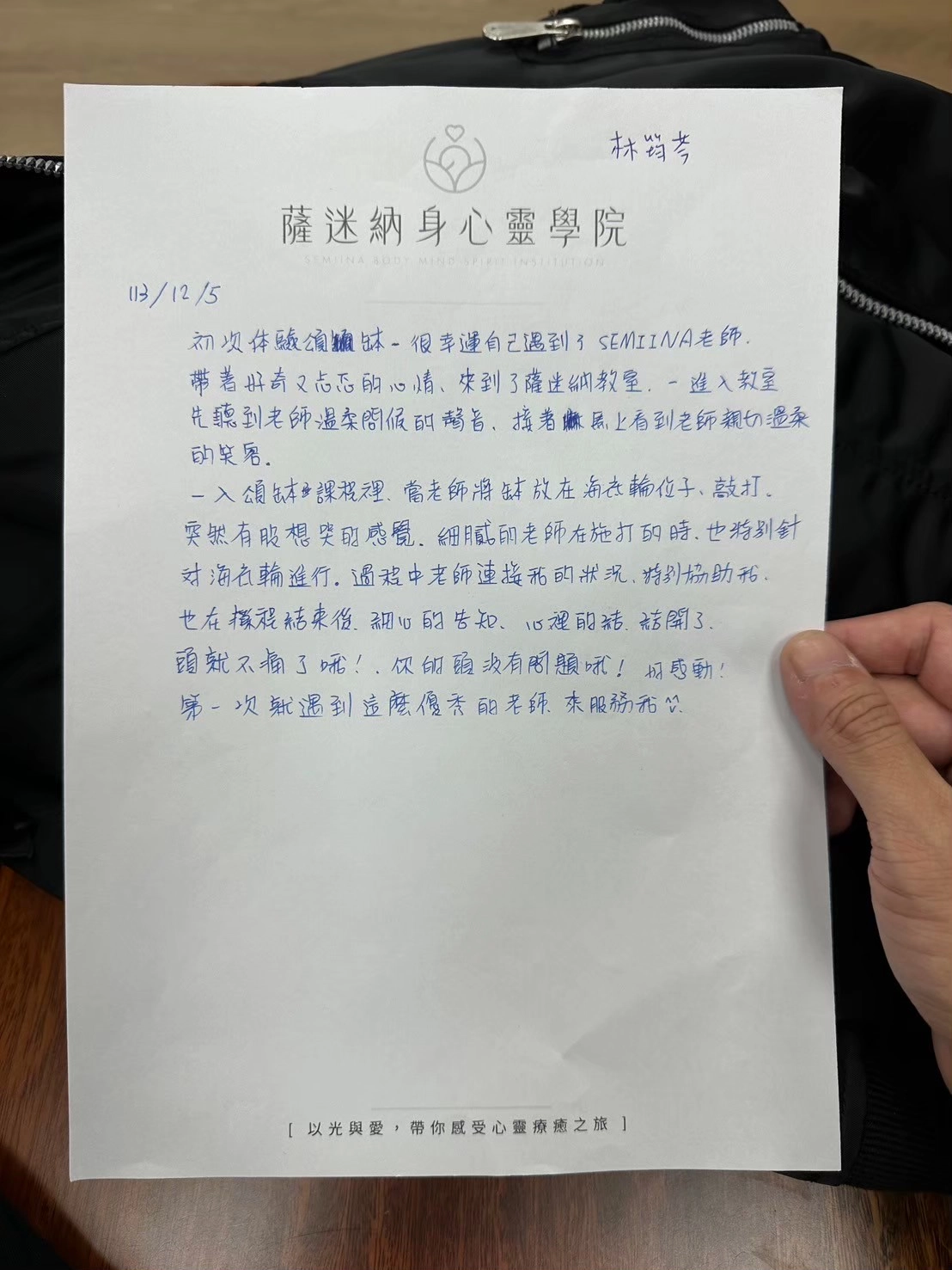 頌缽