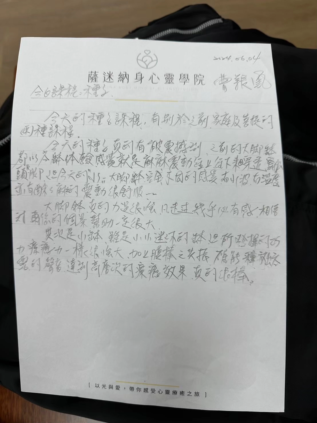 頌缽