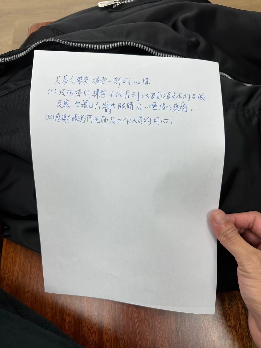頌缽