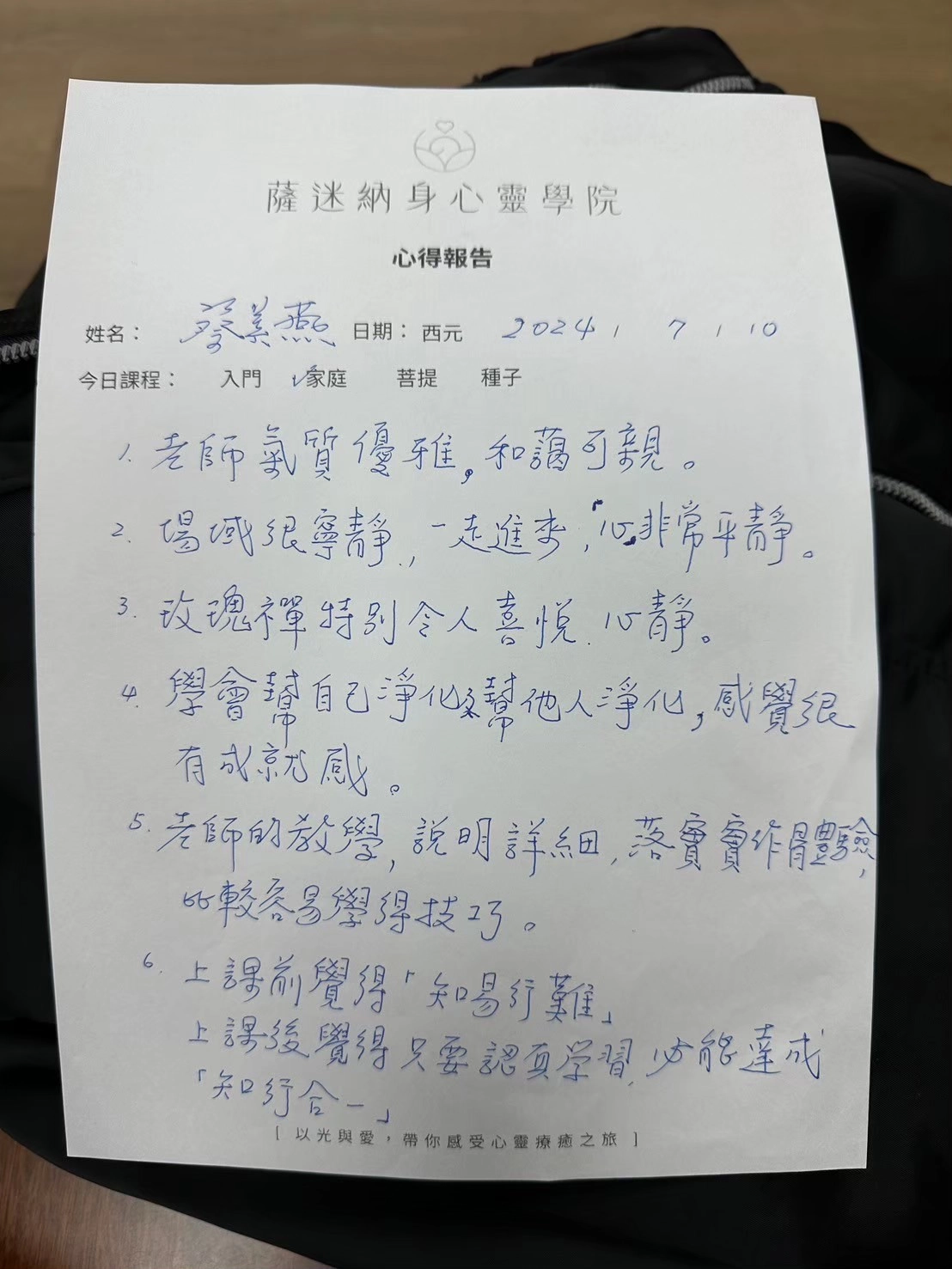 頌缽